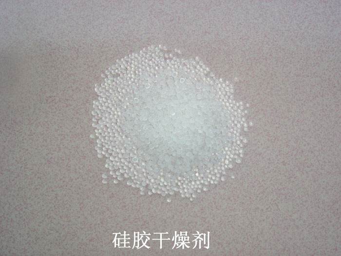 黄陵县硅胶干燥剂回收